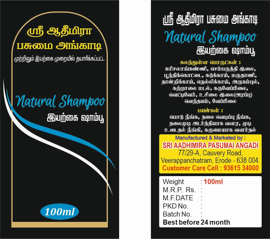 Natural Shampoo